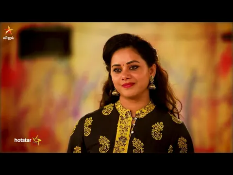 Naam Iruvar Namakku Iruvar | 20th to 23rd March 2019 - Promo