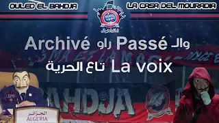 نسخة عن ساعات الفجر و ما جاني نوم ولاد لبهجة 