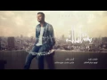 مشتاق لك - فهد السالم