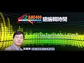 Download Lagu (直播)總編輯時間：香港廣州當下所見所想