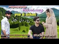 Lagu Pyar di nishani/ studio version song/pahari singer,Farooq bajran\u0026Priya Sharma/lyrics,basharat famda 