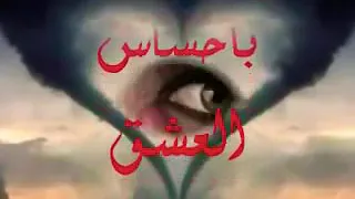 لقــيت الـدار ميحـــد حــمـد 