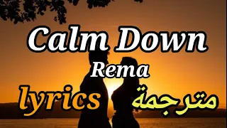 Rema Calm Down Lyrics مترجمة 