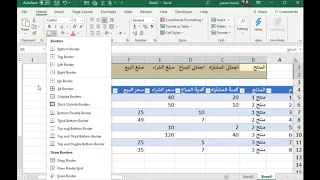 In Just 5 Minutes Create A Complete Warehouse Program In Excel 