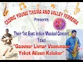 Download Lagu Cedric Young Tixeira \u0026 Valley Ferreira's - East Indian Musical Concert
