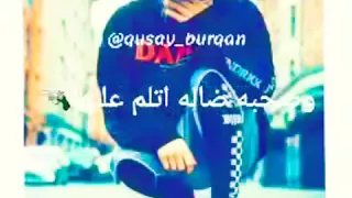 حشيش وبيره من غير ما يسكر دندنها