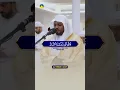 Download Lagu Surah Ali-Imran Ayat 24-27 📖 Beautiful Quran Recitation by Mukhtar Al Hajj #qurandaily