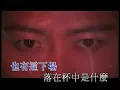 黎明 Leon Lai - 什麼 Official MV [Leon Dawn] - 官方完整版