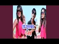 Download Lagu Sanghe Sutaailkaw Ge Chhaudi