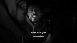 الي خسرني هخسره واقول فدايا 