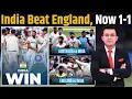 Download Lagu IND vs ENG : India crush Eng by 336 runs to seal first-ever Test win at Edgbaston, level series 1-1