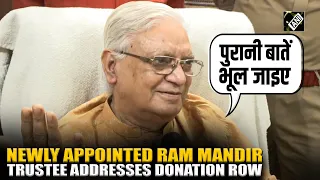 “पुरानी बातें भूल जाइए”, Newly appointed Ram Mandir Trustee Madan Pandey addresses donation row