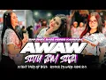 Lagu DJ AW AW SATU JAM SAJA MELINDA - VIBES TRAP PARTY BASS HOREG KARNAVAL