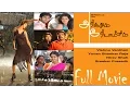 Lagu Arinthum Ariyamalum - Full Movie | Arya | Navadeep | Samiksha | Prakash Raj