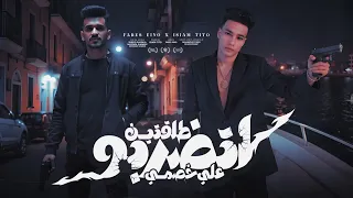 كليب   ايوة عافية هلبسلك البدلة     وقت الفرحة انتم جدعان   اينو   تيتو                             دندنها