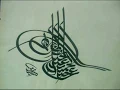 nefret anahtar şahi sahi