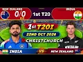 IND vs NZ 1st T20 Live Fan Chat | India vs New Zealand 2026 | Live Cricket Match Today, Iqbal Sports