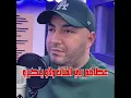عطاهم ربي الفتات ولاو يتكبرو
