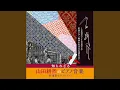 Sonata in E Major - I Allegro Molt