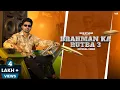 Download Lagu Brahman Ka Rutba -3 || Hum Dhamki Se Na Dara Karen || Aaj Sher Ne Kaun || Nitin Sharma Marakpuriya 