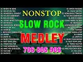 slow rock love songs collection 70s 80s 90s | nonstop slow rock pinoy medley 📀 best luamang tugtugin