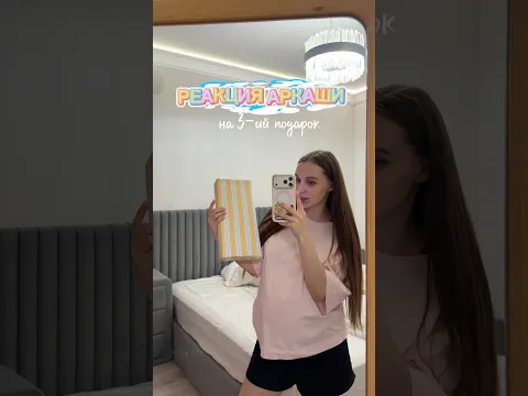 Третий подарок для англичанина 😀Что не день, то новые фразочки вам на английском выдает👌🏻