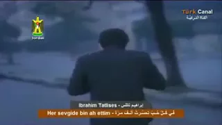 إبراهيم تاتلسيس في كل حب تحسرت الف مرة دندنها