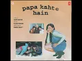 GHAR SE NIKALTE - UDIT NARAYAN, RAJESH ROSHAN & JAVED AKHTAR