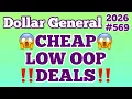 2026 Dollar General Couponing CHEAP LOW OOP DEALS MUST WATCH