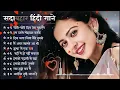 Lagu 90’S Old Hindi Songs, 90s Love Song, Udit Narayan, Alka Yagnik, Kumar Sanu