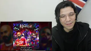                                            الدرك الاسفل            دندنها