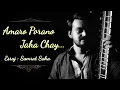 Download Lagu Amaro Porano Jaha Chay I Esraj Cover I Samrat Saha I Rabindra sangeet I Instrumental I