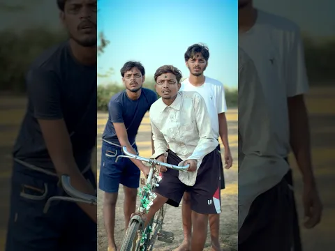 Choto Belar Cycle Sekha 😊 - #bangla #shorts #cycle #oldgeneration