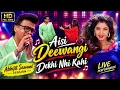 🔥 Aisi Deewangi ❤️ 2026 Best Version | Abhijeet Sawant 🎶