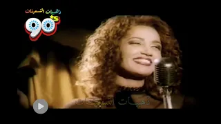 ذكرى   كل اللى لامونى                               دندنها