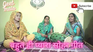  geetmala latest song2021