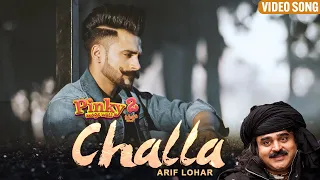 challa video song pinky moge wali 2 gurneet dosanjh neha malik punjabi breakup song ffr