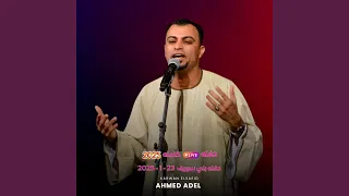 القلب يعشق واحد بس        دندنها