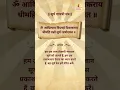 Download Lagu Surya Gayatri mantra #suryagayatrimantra