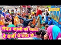 Download Lagu कुण्डल दो जोड़ी गढ़वादे रे ! सत्तो गुर्जर का नया धमाकेदार रसिया 24/12/2021 ! Satto Gurjar Rasiya