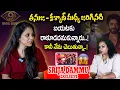 Download Lagu Shocking Revelations Bigg Boss 9 Dammu Srija About Kalyan \u0026 Thanuja Love Story | Bigg Boss 9 Secrets