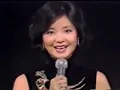邓丽君：梅花（1981年） 360p