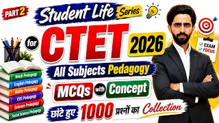 Student Life Series for CTET 2026 | Class-02 | All Subjects Pedagogy | 1000 MCQs with Concept | CDP