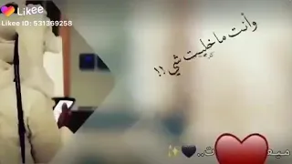 كيف ادولك عذر وانت ماخليت شي 