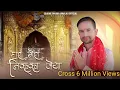 Download Lagu GHAR MARA NIKKA JEYA || SOURAV SHARMA || SMARTWIK MEDIA|| CP STUDIO|| #mataranibhajan