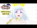Download Lagu 【ノンクレジットOP】TVアニメ「ラグナクリムゾン」 |  ulma sound junction 「ROAR」