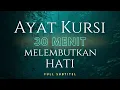 Download Lagu Ayat Kursi 30 menit FULL Paling Merdu, Bikin Tenang Suasana Hati