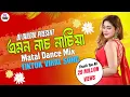 Download Lagu Emon Nach Nachiya | এমন নাচ নাচিয়া | Bangladesh Viral Song | Matal Dance Mix | Dj BulBul Mixing