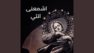 اشمعنى انتي دندنها