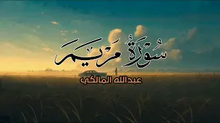 و ي ق ول  ال إ ن س ان  أ إ ذ ا م ا م ت   ل س و ف  أ خ ر ج  ح ي  ا دندنها